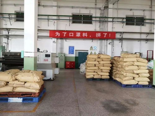 疫情反撲推動熔噴料價格飆升，地坪材料研發(fā)與購銷的新挑戰(zhàn)與機(jī)遇